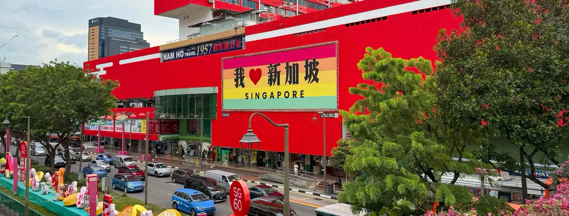 Chinatown Tourism Landmark